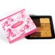 Mother’s Day Remembrance Gift Box